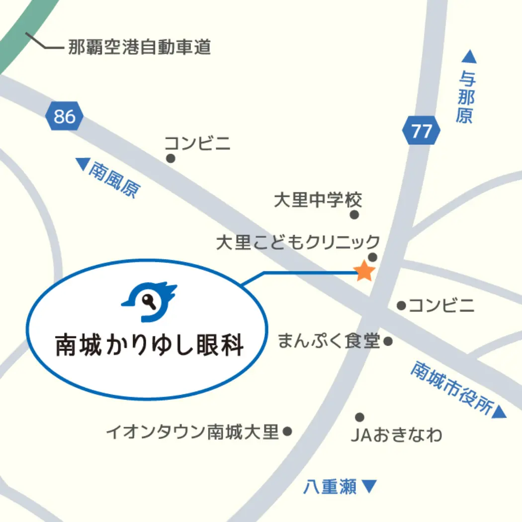 南城かりゆし眼科の地図